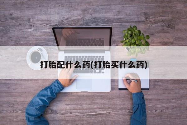 第145页
